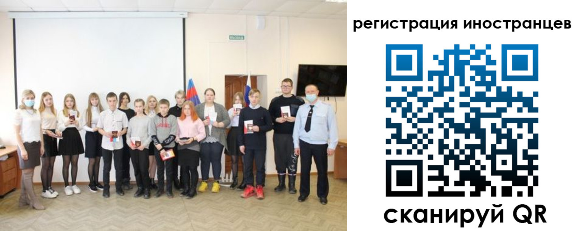 временная регистрация в квартире в Алексине