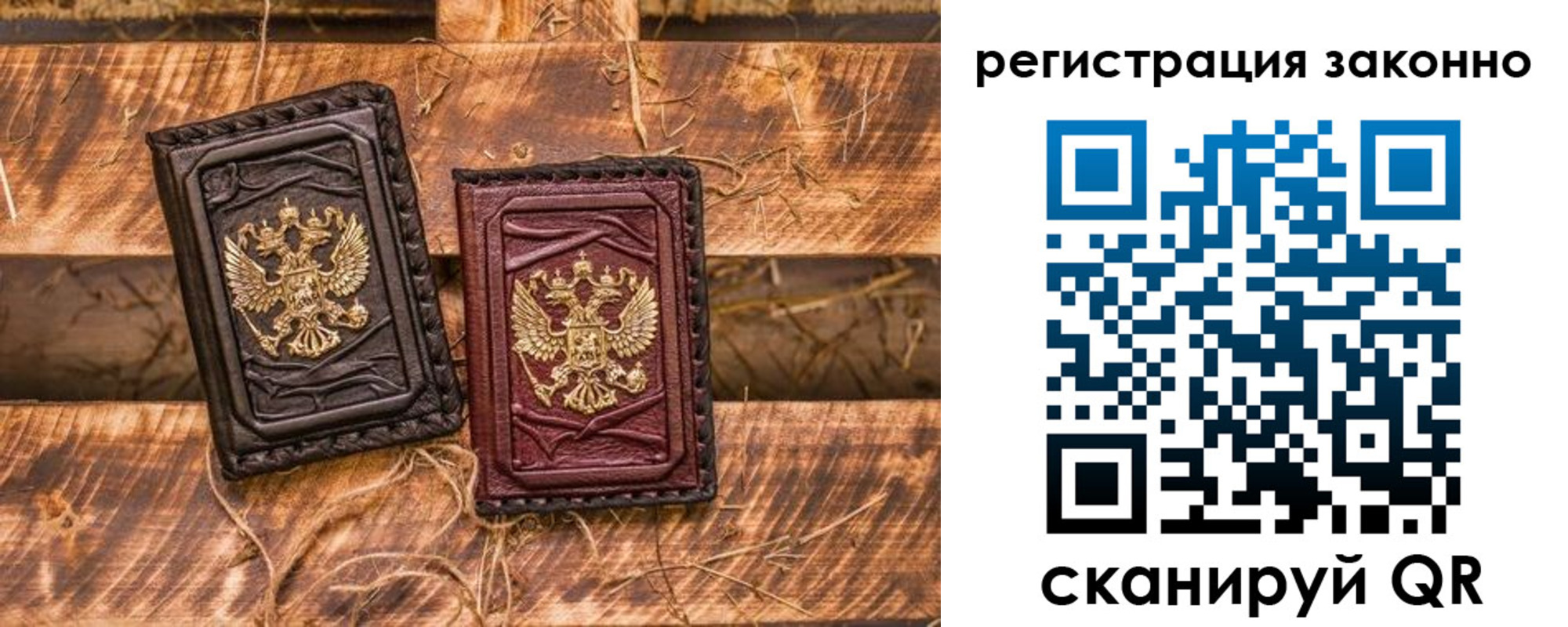 прописка в квартире в Алексине